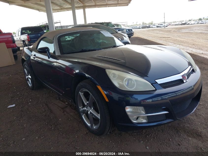 2007 Saturn Sky VIN: 1G8MB35B57Y132426 Lot: 39694824