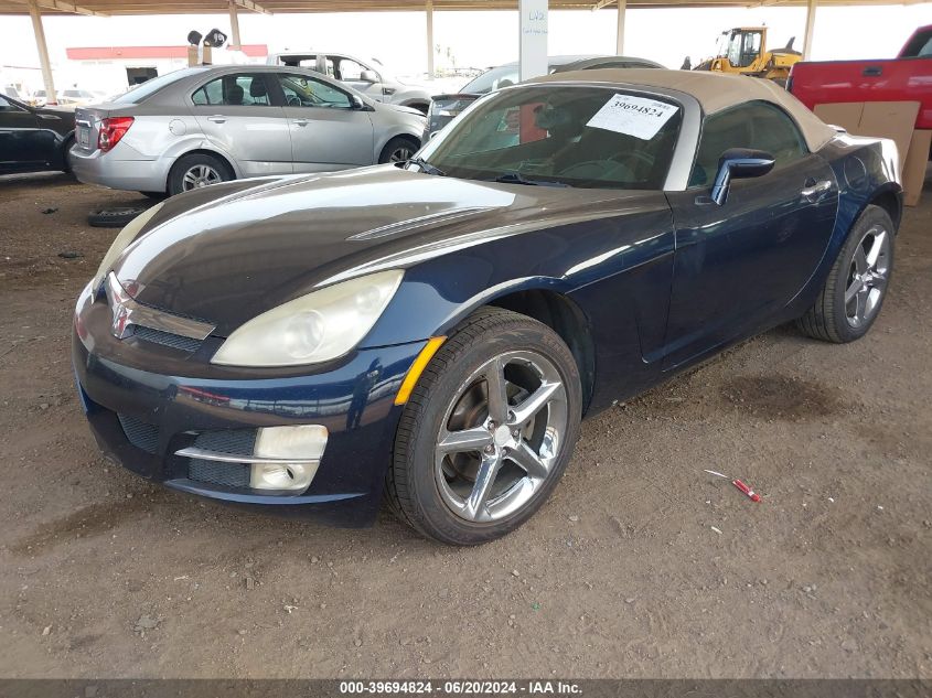 2007 Saturn Sky VIN: 1G8MB35B57Y132426 Lot: 39694824