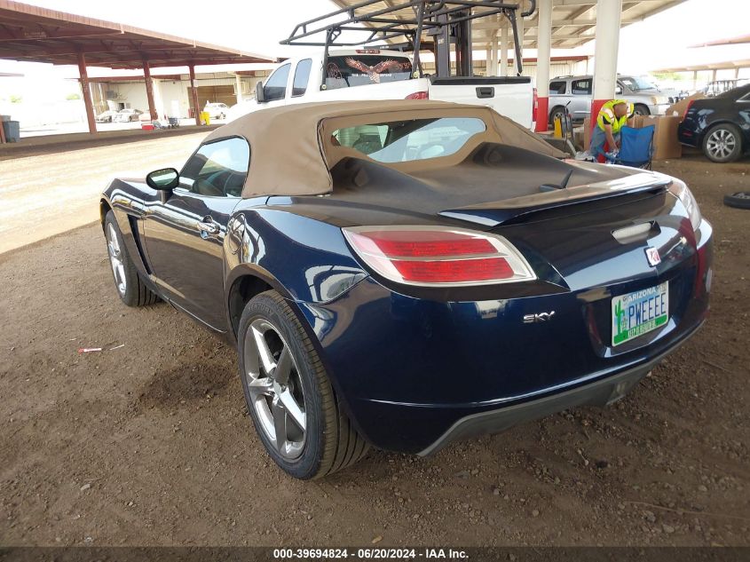 2007 Saturn Sky VIN: 1G8MB35B57Y132426 Lot: 39694824