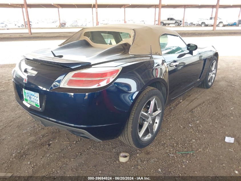 2007 Saturn Sky VIN: 1G8MB35B57Y132426 Lot: 39694824