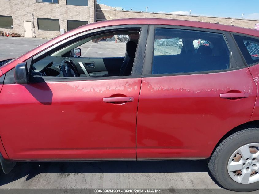 2008 Nissan Rogue S VIN: JN8AS58TX8W024796 Lot: 39694903