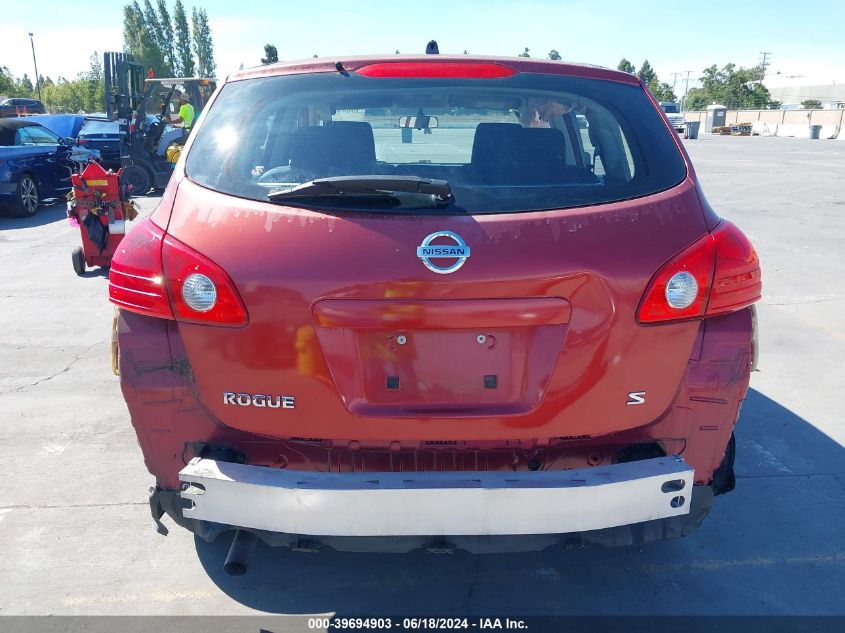 2008 Nissan Rogue S VIN: JN8AS58TX8W024796 Lot: 39694903