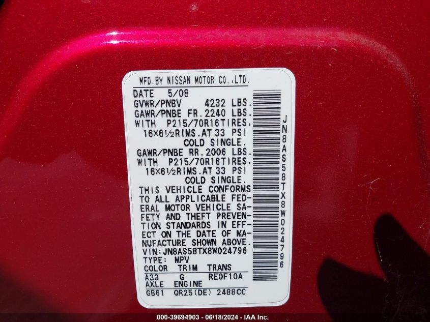 2008 Nissan Rogue S VIN: JN8AS58TX8W024796 Lot: 39694903