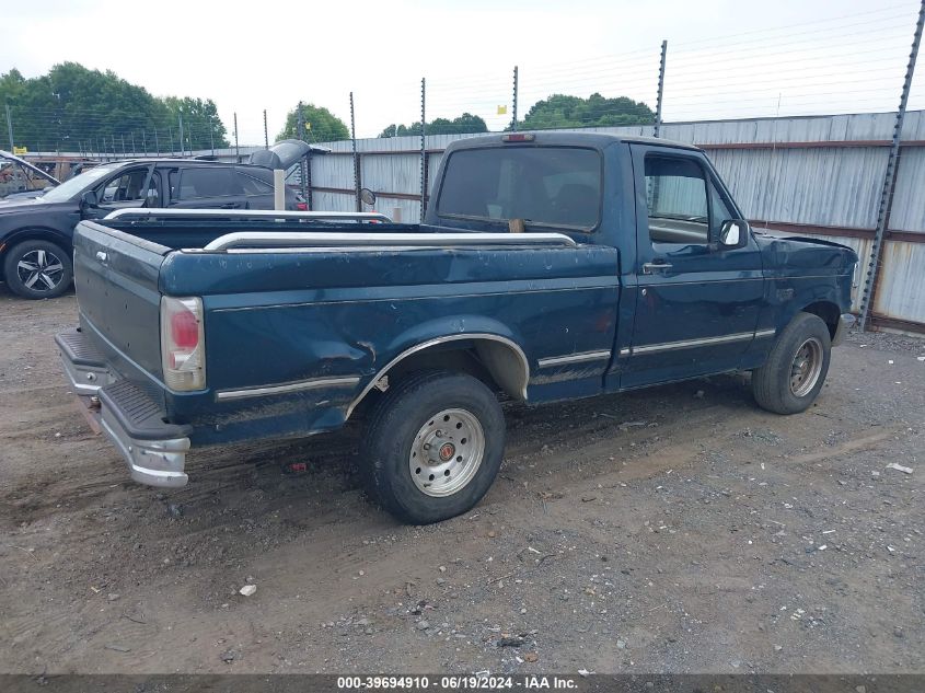 1995 Ford F150 VIN: 1FTEF15N7SNA29533 Lot: 39694910