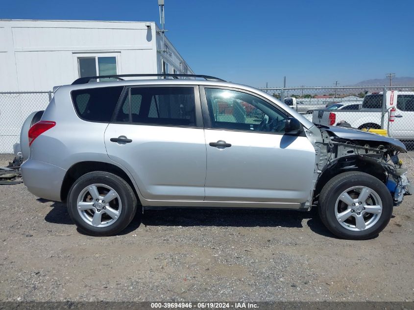 2008 Toyota Rav4 Base V6 VIN: JTMZK33V086011177 Lot: 39694946