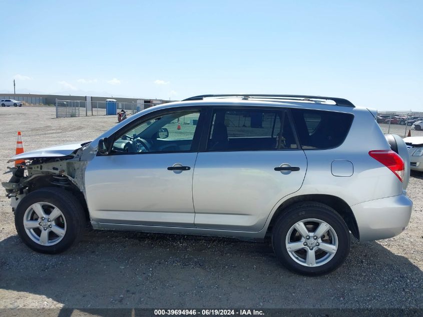 2008 Toyota Rav4 Base V6 VIN: JTMZK33V086011177 Lot: 39694946