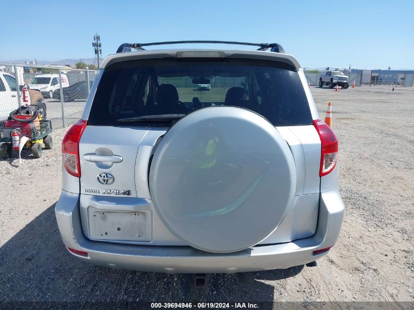 2008 Toyota Rav4 Base V6 VIN: JTMZK33V086011177 Lot: 39694946