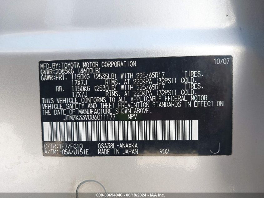 2008 Toyota Rav4 Base V6 VIN: JTMZK33V086011177 Lot: 39694946