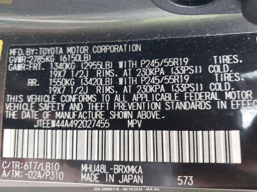 2009 Toyota Highlander Hybrid Limited VIN: JTEEW44A492027455 Lot: 39695116