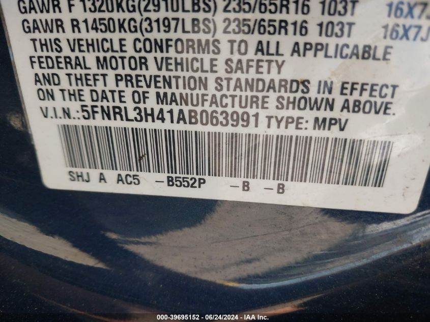 2010 Honda Odyssey Ex VIN: 5FNRL3H41AB063991 Lot: 39695152