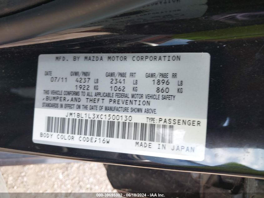 2012 Mazda Mazdaspeed3 Touring VIN: JM1BL1L3XC1500130 Lot: 39695302