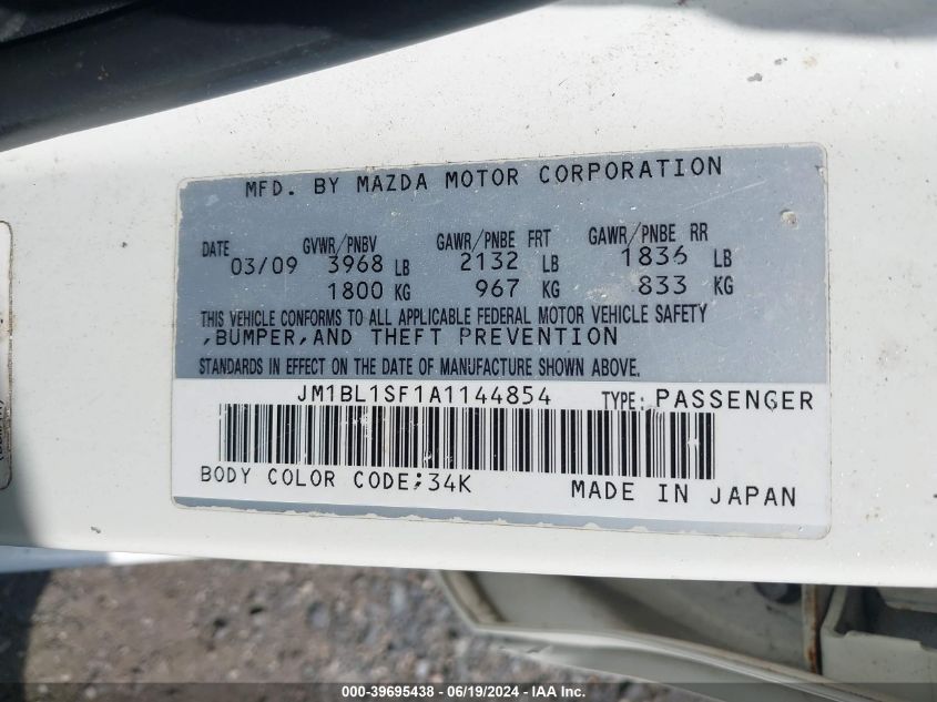 JM1BL1SF1A1144854 2010 Mazda Mazda3 I Touring