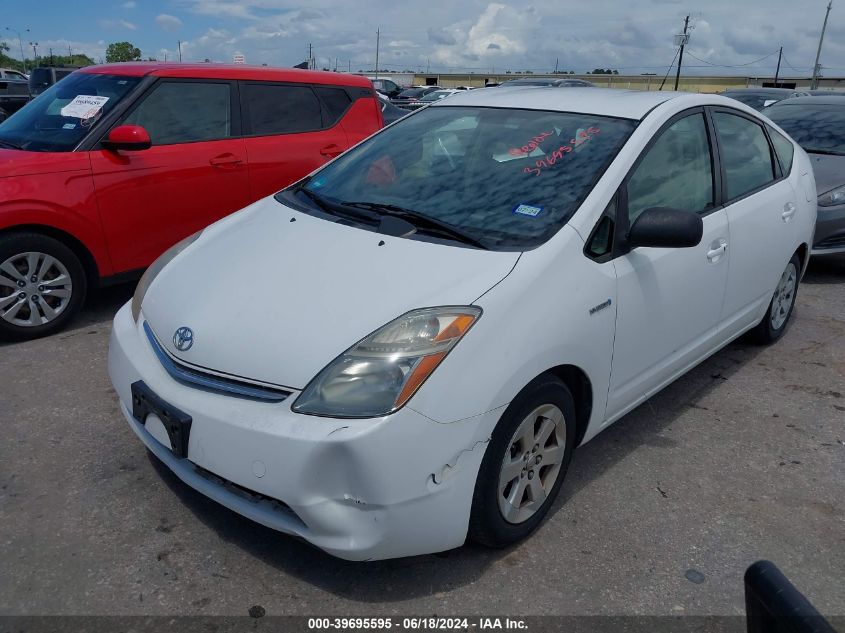 2008 Toyota Prius VIN: JTDKB20U887717251 Lot: 39695595