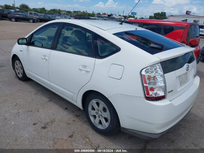 2008 Toyota Prius VIN: JTDKB20U887717251 Lot: 39695595