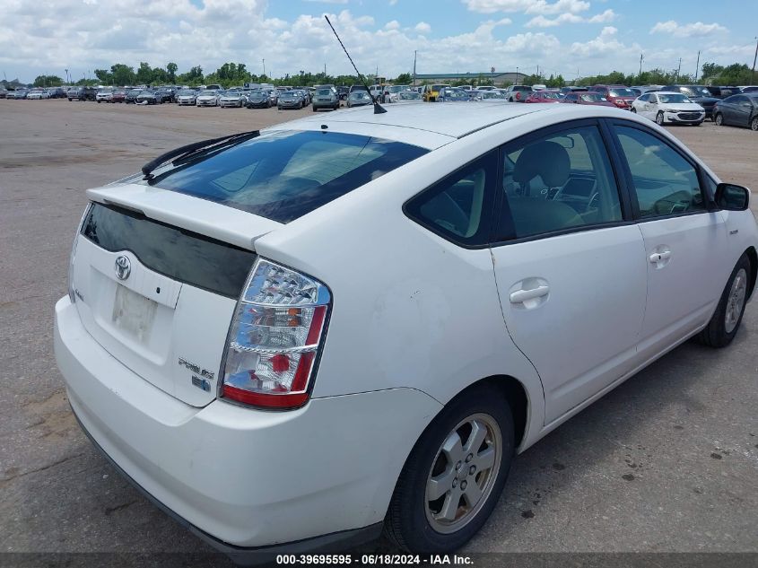 2008 Toyota Prius VIN: JTDKB20U887717251 Lot: 39695595