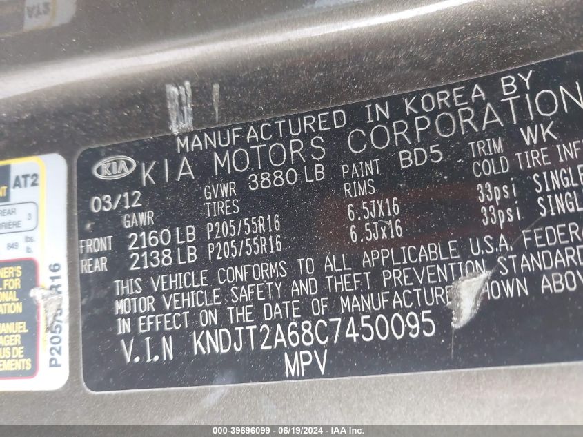 2012 Kia Soul +/!/Sport VIN: KNDJT2A68C7450095 Lot: 39696099