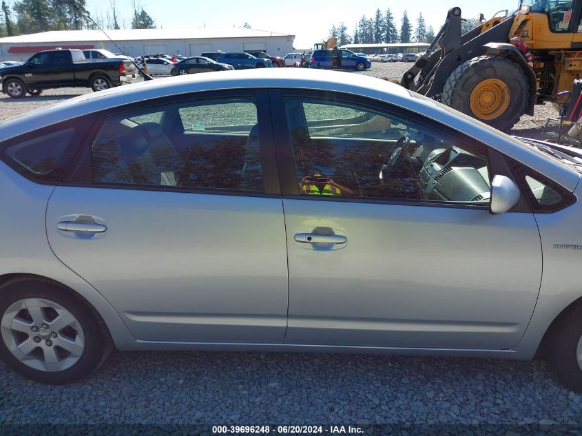 2008 Toyota Prius VIN: JTDKB20U587762289 Lot: 39696248