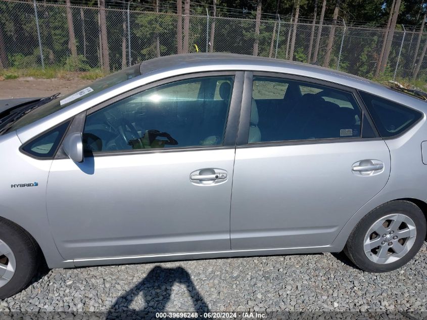 2008 Toyota Prius VIN: JTDKB20U587762289 Lot: 39696248