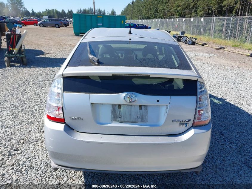 2008 Toyota Prius VIN: JTDKB20U587762289 Lot: 39696248