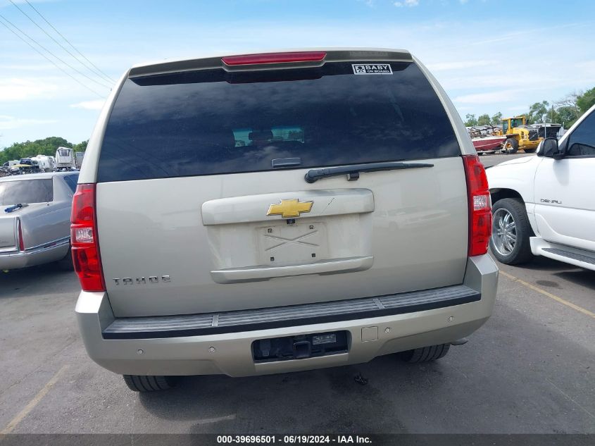 2013 Chevrolet Tahoe Lt VIN: 1GNSKBE06DR343038 Lot: 39696501