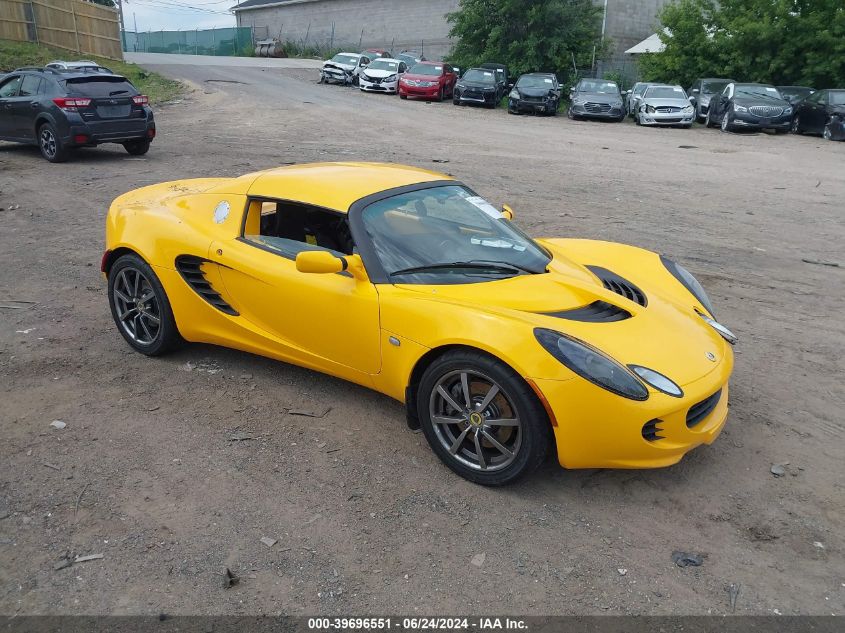 2005 Lotus Elise - SCCPC11165HL34205