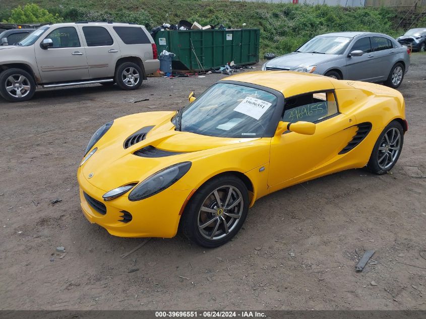 2005 Lotus Elise - SCCPC11165HL34205