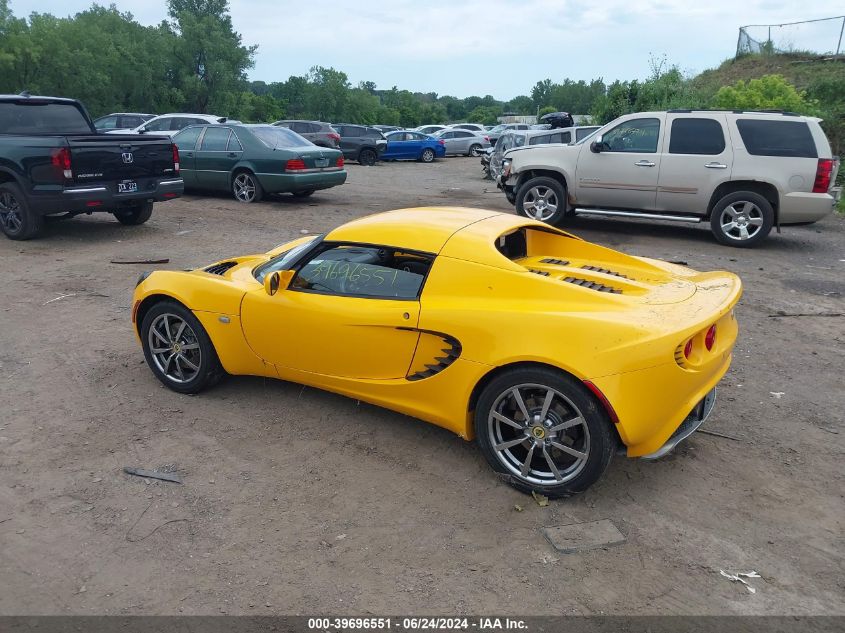 2005 Lotus Elise - SCCPC11165HL34205