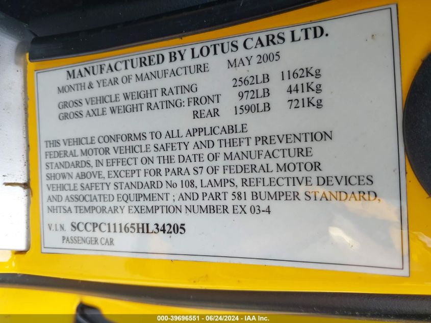 2005 Lotus Elise - SCCPC11165HL34205