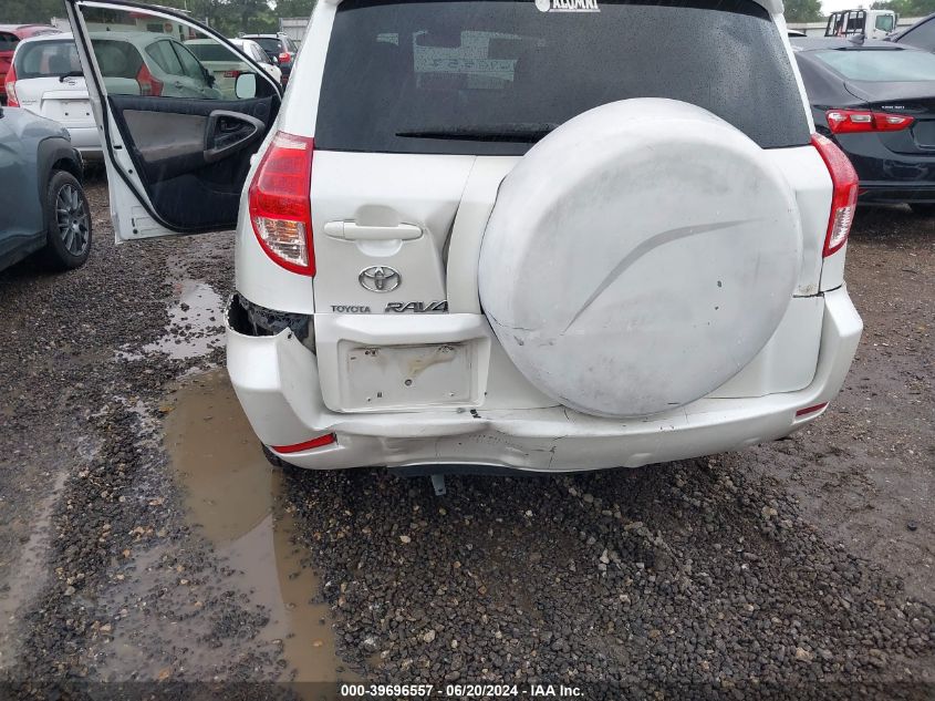 2008 Toyota Rav4 Limited VIN: JTMBD31VX85186430 Lot: 39696557