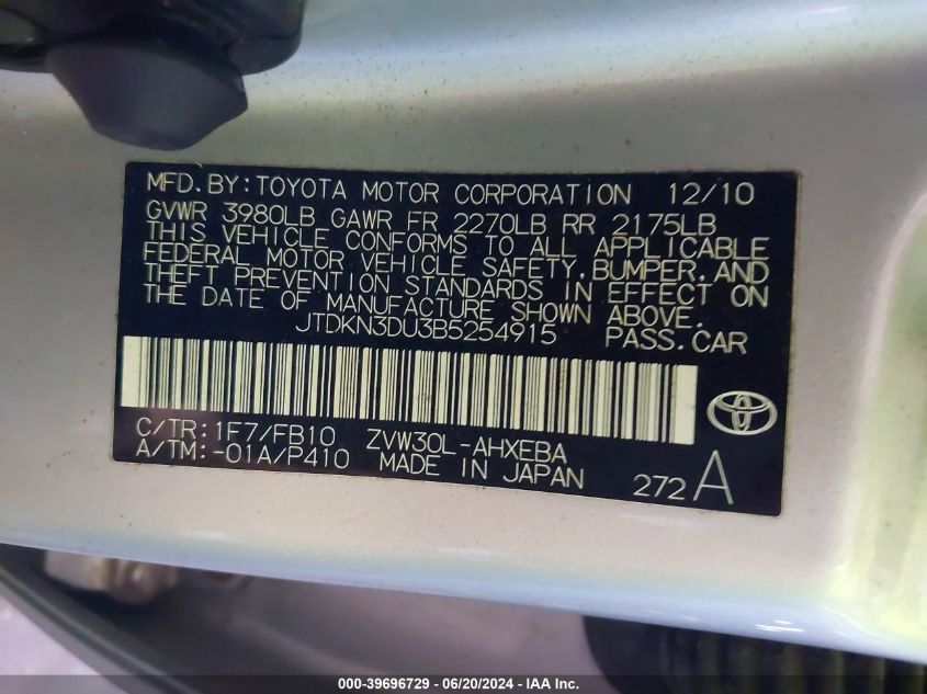 2011 Toyota Prius VIN: JTDKN3DU3B5254915 Lot: 39696729