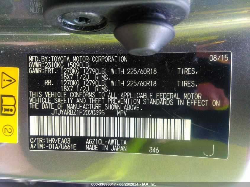 2015 Lexus Nx 200T VIN: JTJYARBZ1F2020395 Lot: 39696817