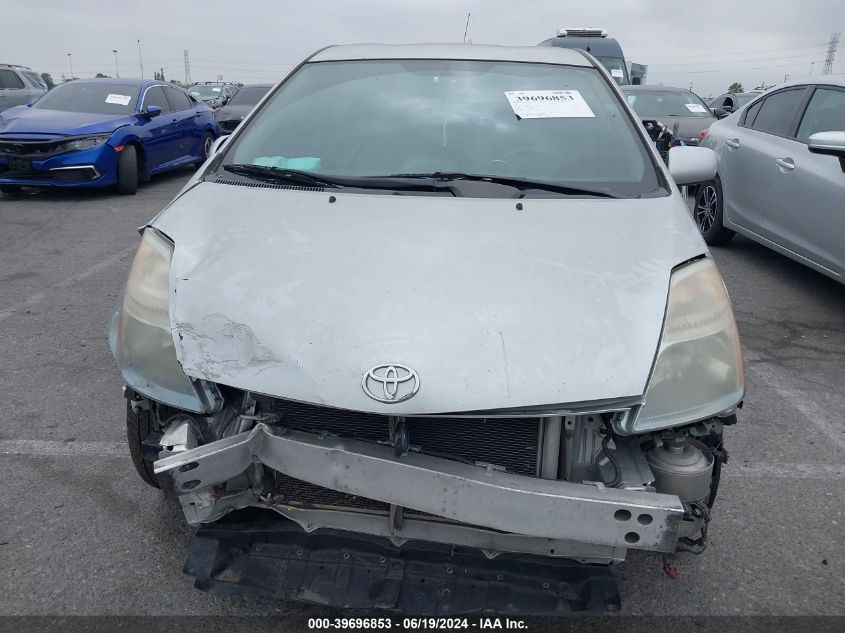 2007 Toyota Prius Touring VIN: JTDKB20U773230824 Lot: 39696853