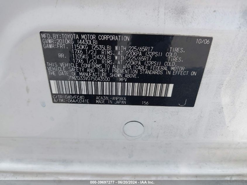 2007 Toyota Rav4 VIN: JTMZD33V075043500 Lot: 39697277