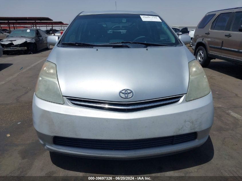 2007 Toyota Prius VIN: JTDKB20UX77088008 Lot: 39697326