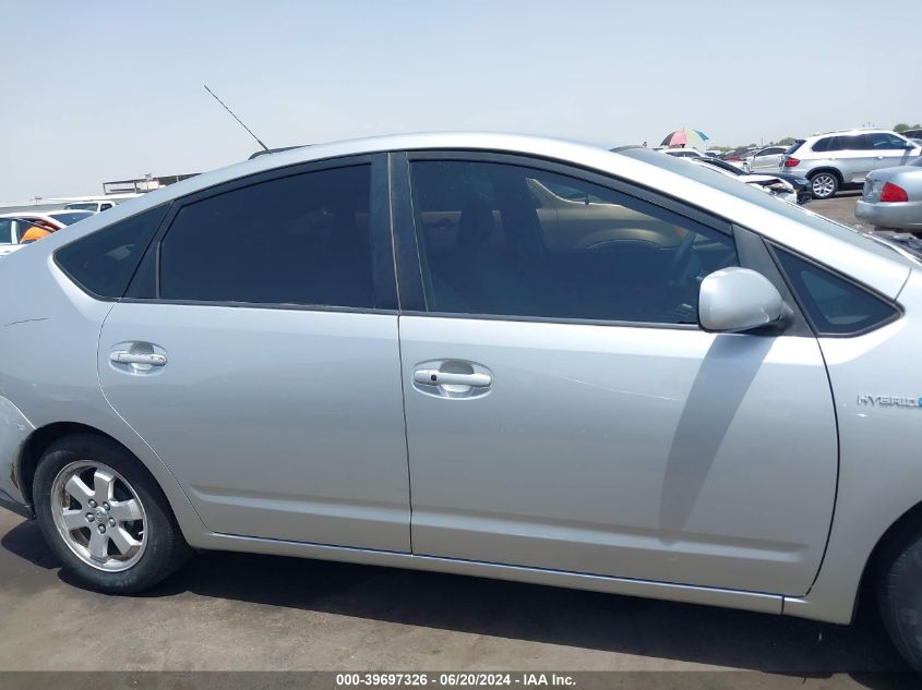 2007 Toyota Prius VIN: JTDKB20UX77088008 Lot: 39697326