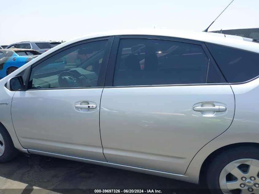 2007 Toyota Prius VIN: JTDKB20UX77088008 Lot: 39697326