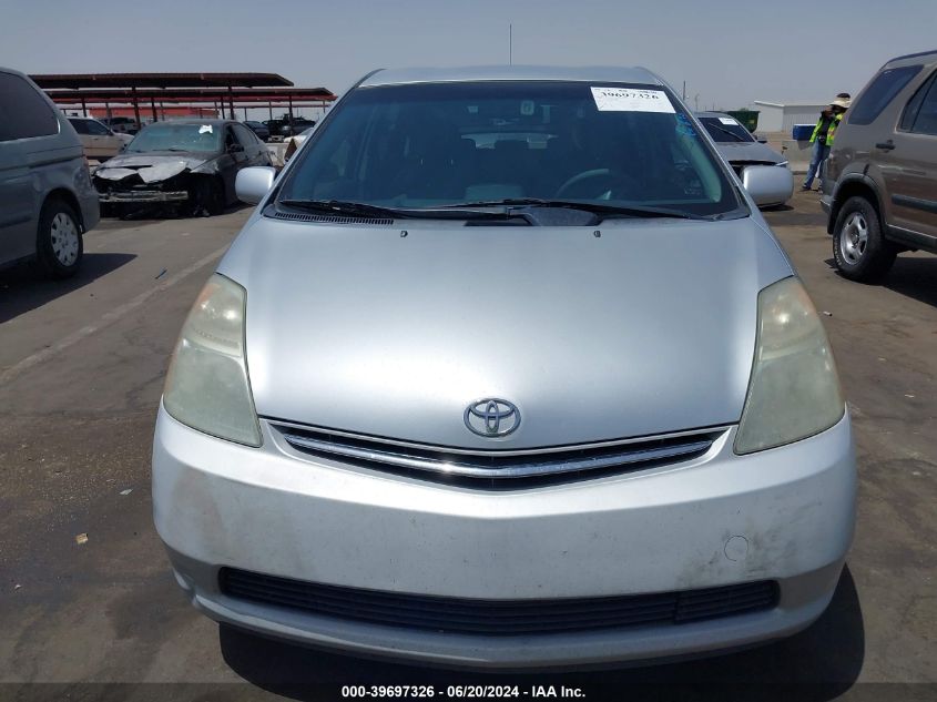 2007 Toyota Prius VIN: JTDKB20UX77088008 Lot: 39697326