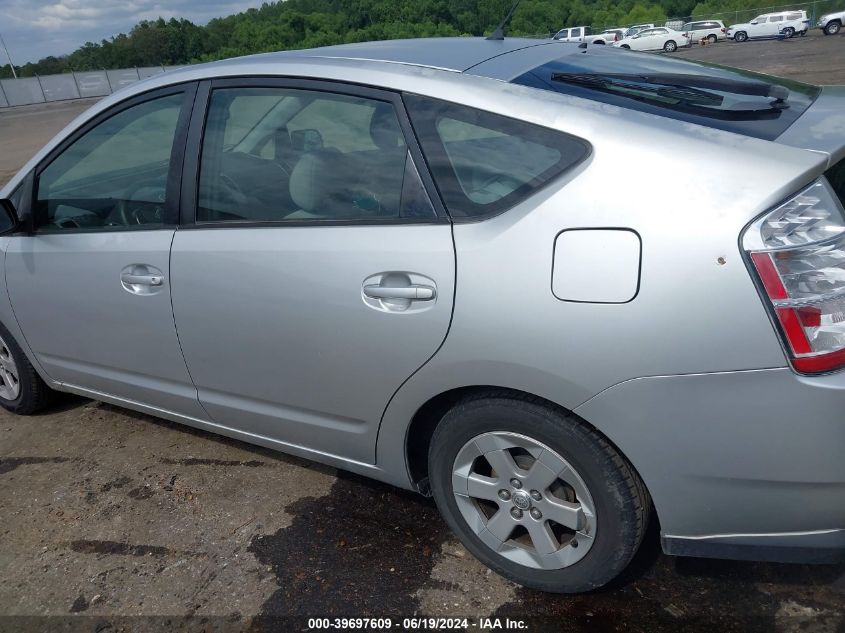2006 Toyota Prius VIN: JTDKB20U267514806 Lot: 39697609