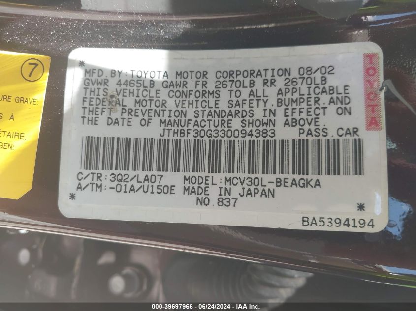 2003 Lexus Es 300 VIN: JTHBF30G330094383 Lot: 39697966