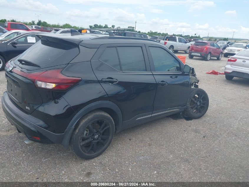 2021 Nissan Kicks Sr Xtronic Cvt VIN: 3N1CP5DV3ML509149 Lot: 39698284