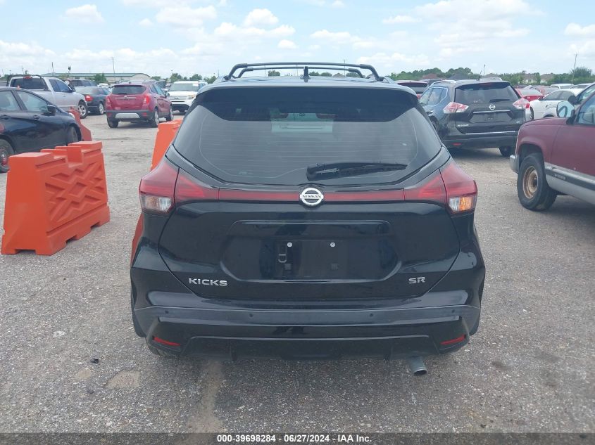 2021 Nissan Kicks Sr Xtronic Cvt VIN: 3N1CP5DV3ML509149 Lot: 39698284