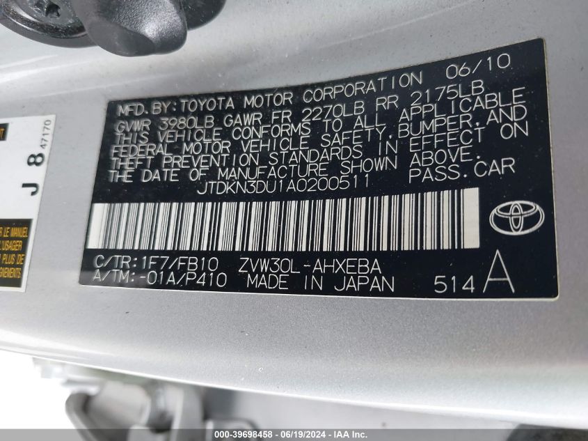 2010 Toyota Prius Ii VIN: JTDKN3DU1A0200511 Lot: 39698458