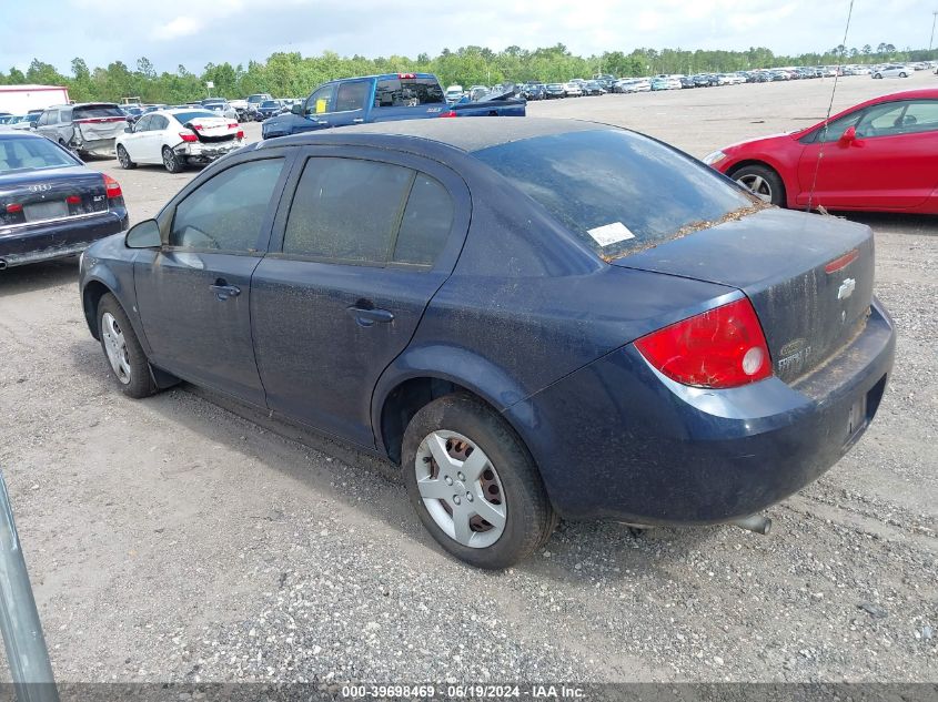 1G1AL58FX87209551 | 2008 CHEVROLET COBALT