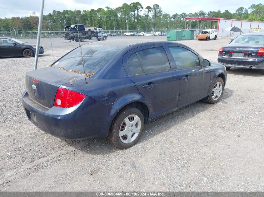 1G1AL58FX87209551 | 2008 CHEVROLET COBALT