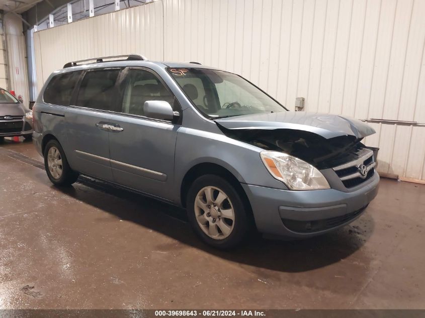 2007 Hyundai Entourage