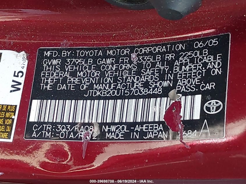 2005 Toyota Prius VIN: JTDKB20U157038448 Lot: 39698708