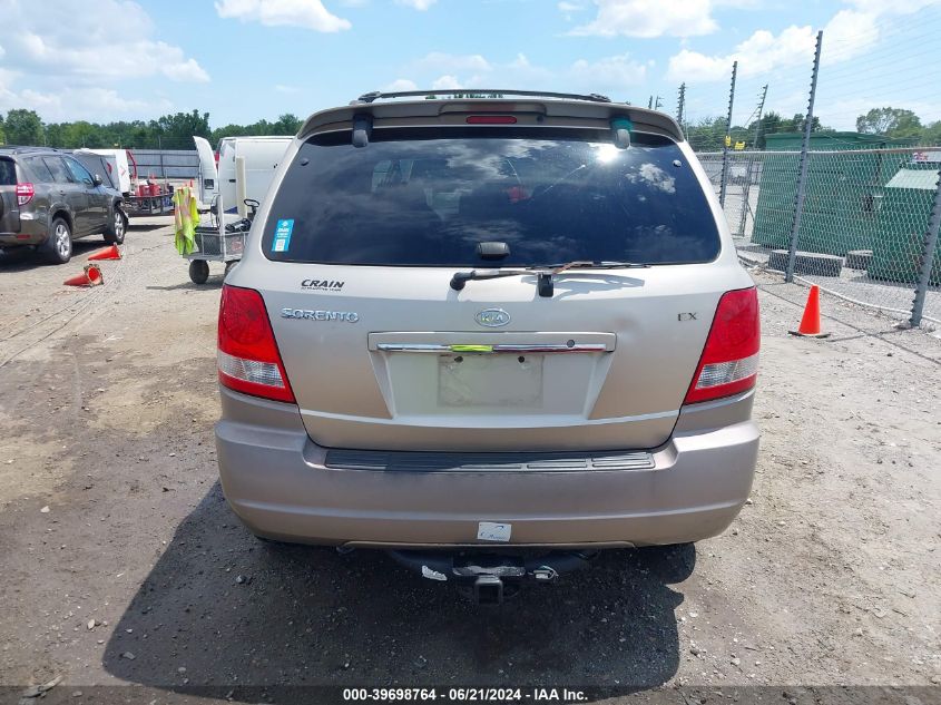 2005 Kia Sorento Ex/Lx VIN: KNDJC733055409118 Lot: 39698764