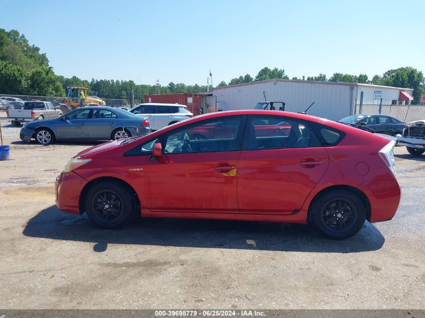 2010 Toyota Prius VIN: JTDKN3DU8A0080884 Lot: 39698779