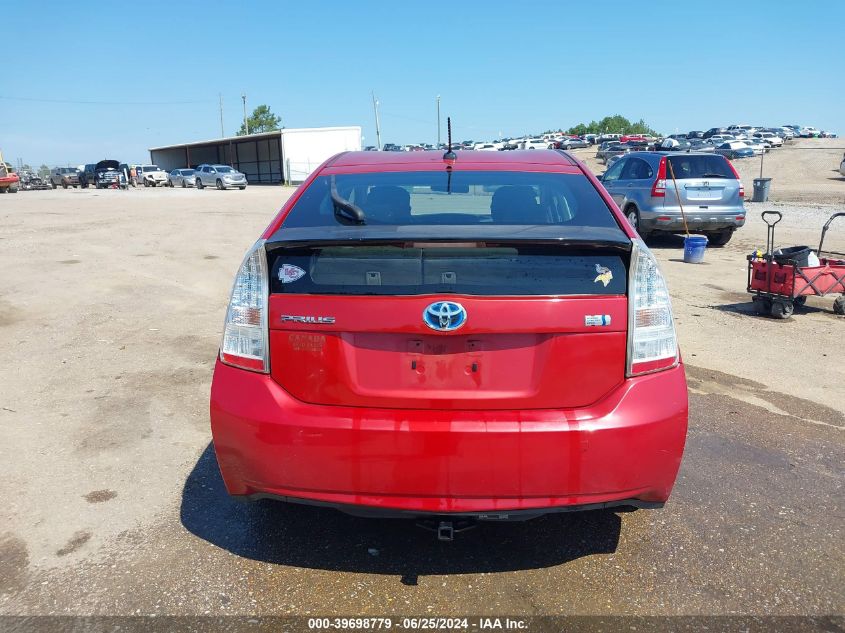 2010 Toyota Prius VIN: JTDKN3DU8A0080884 Lot: 39698779