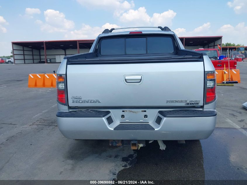 2007 Honda Ridgeline Rtl VIN: 2HJYK16547H518426 Lot: 39698882